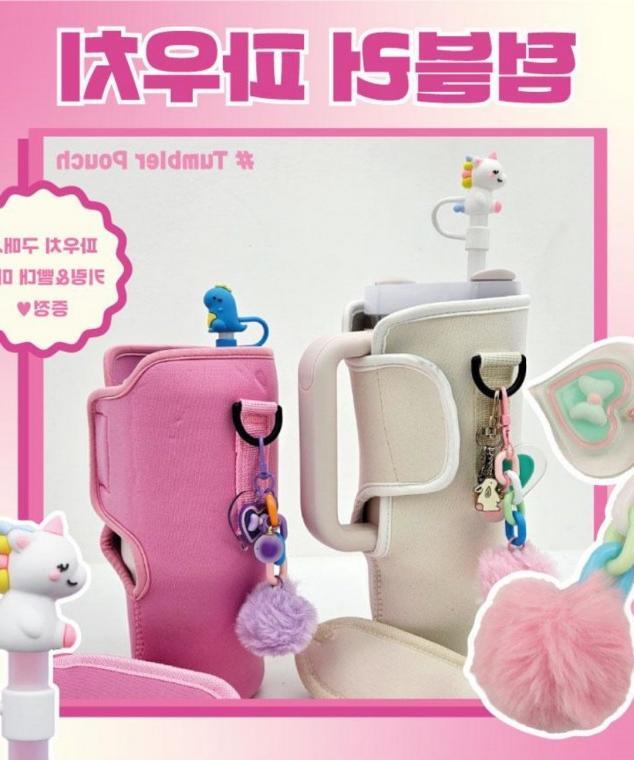 파우치 스탠리텀블러 스트랩 텀블러파우치 - 상품 이미지