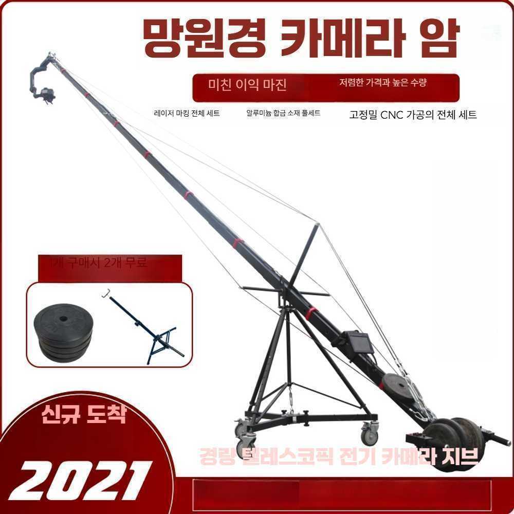고캠프 지미집 짐벌 지미짚 장비 영상 촬영용 싱글 상품 - 상품 이미지
