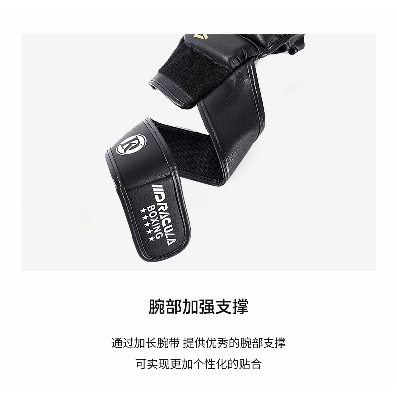 빵글러브 MMA 연습 스파링 킥복싱 체육관 종합격투기 격투기 - 상세 이미지 2