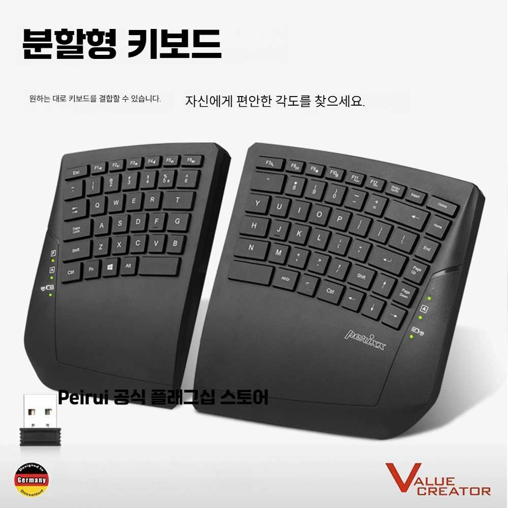 고캠프 스플릿키보드 인체공학 키보드 스플릿 검은색 86개의 키 - 상세 이미지 2