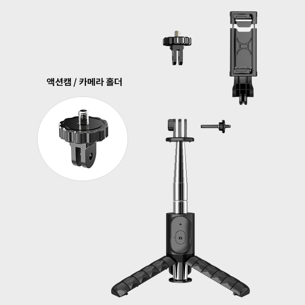 미니 셀카봉 나비 NV78-SFS7 블루투스 연결 스마트폰 셀피스틱 휴대용 삼각대 - 상세 이미지 4