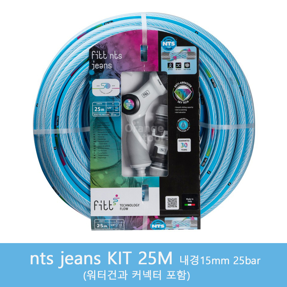 FITT NTS jeans 25M 고압호스 6겹 내경15mm 25bar 녹조방지 - 상세 이미지 3
