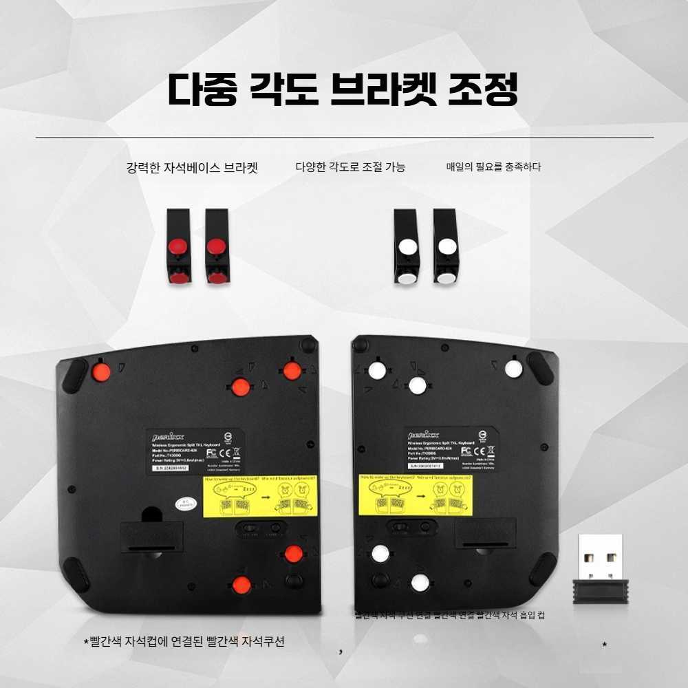 고캠프 스플릿키보드 인체공학 키보드 스플릿 검은색 86개의 키 - 상세 이미지 4
