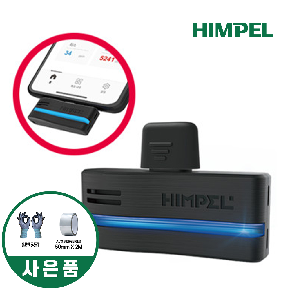 힘펠 에어모니터미니 이산화탄소측정기 실내공기질측정기 스마트폰연동C타입