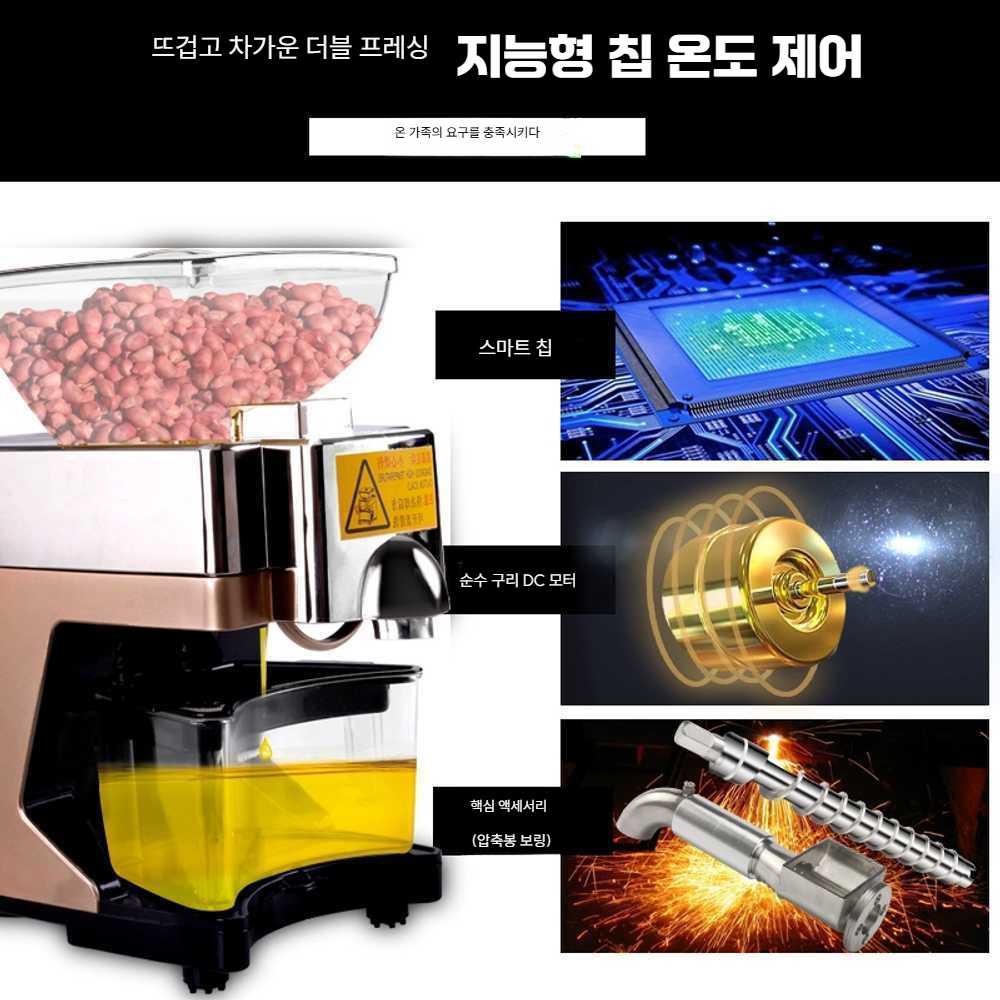 고캠프 착유기 가정용 기름 채유기 수동유축기 참기름 2024 업그레이드 골드 - 상세 이미지 5
