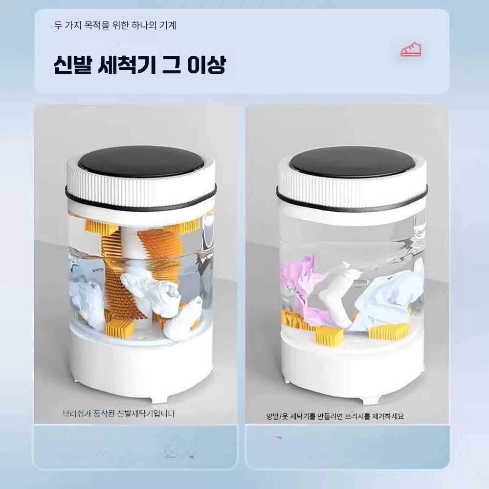 고캠프 운동화세탁기 신발 세탁망 운동화 가정용 5세대 클래식 탈수 2-5켤레 - 상품 이미지