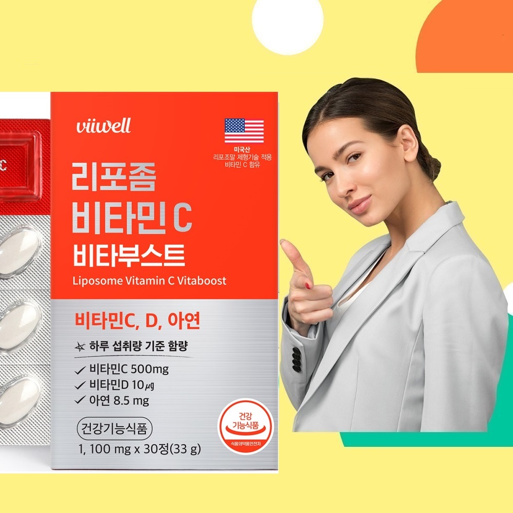 리포좀비타민C 비타민C 30정 3개 - 상세 이미지 2