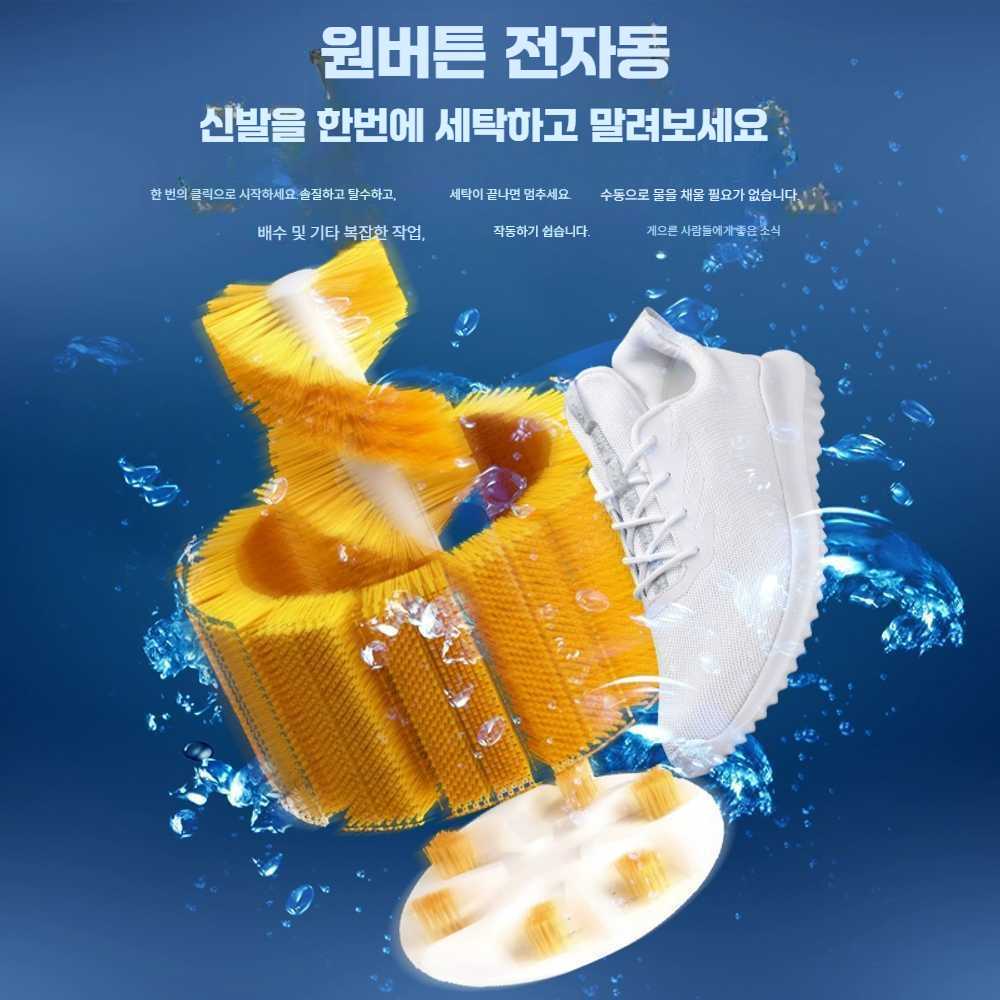 고캠프 운동화세탁기 운동화 소형 미니 세탁기 신발 8KG 단일 막대 자동 세탁기 - 상세 이미지 4