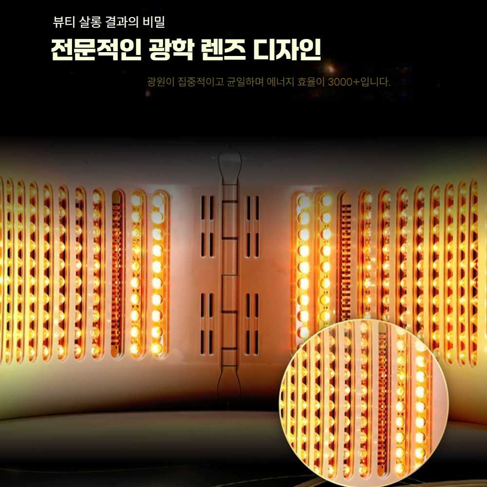 고캠프 화이트태닝기계 관리기 가정용 얼굴케어 분광계 장착 탑 - 상세 이미지 4