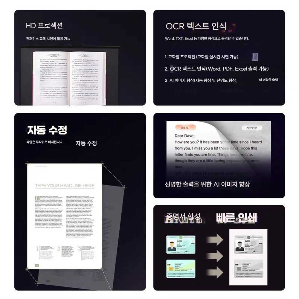 고캠프 셀프북스캔 책 문서 스캔 비파괴 휴대용 1800만 화소 A4 소프트 - 상세 이미지 4