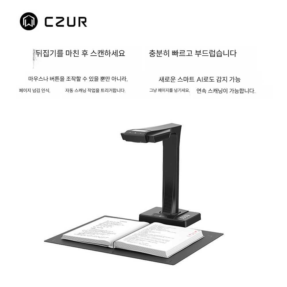 고캠프 셀프북스캔 고화질 북스캐너 책 휴대용 문서 A3 스캐너 2000만 화소 - 상세 이미지 4