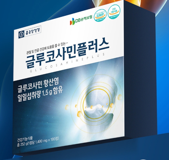 종근당 글루코사민 플러스 3개월분 황산염 관절 상어 연골 건강 영양제 손가락 손목 - 상세 이미지 2