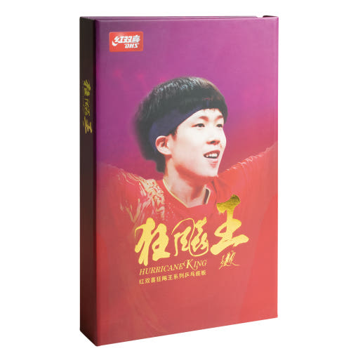 [DHS] 허리케인 킹 왕추친 탁구라켓 FL - 상세 이미지 2