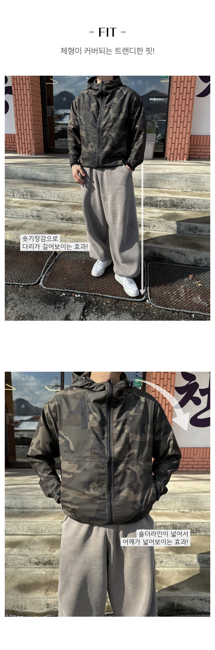 밀리터리 후드 바람막이 카모 자켓 스트링 오버핏 윈드브레이커 상세 이미지 3
