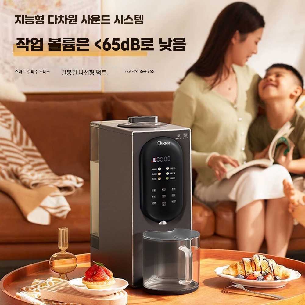 고캠프 독일두유제조기 믹서기 콩물 두유제조기 전자동 벽파괴기 MJ-엠100 - 상세 이미지 4