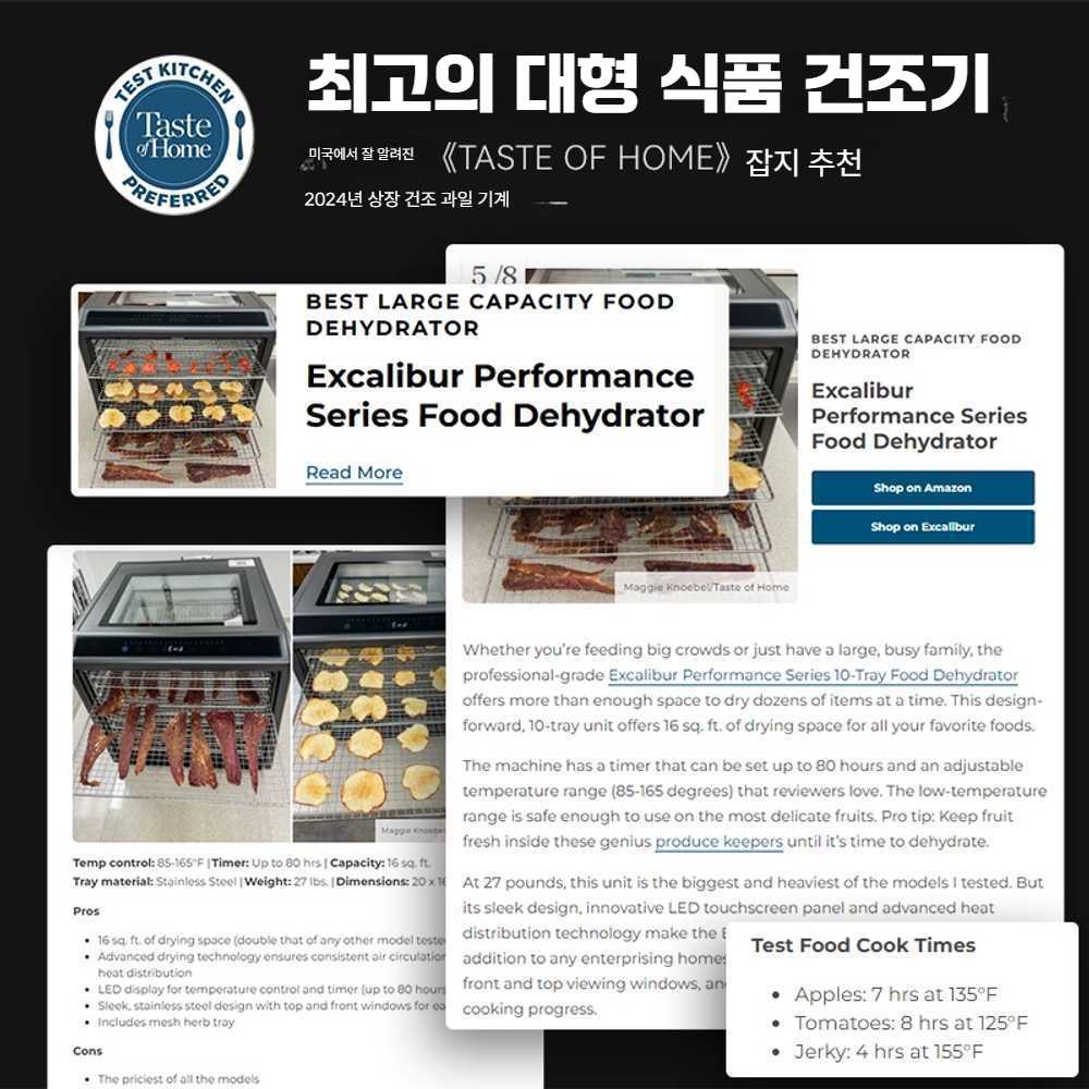 고캠프 동결건조기 야채 식품건조기 식품 가정용 추천-그래파이트 그레이 6겹 - 상세 이미지 2