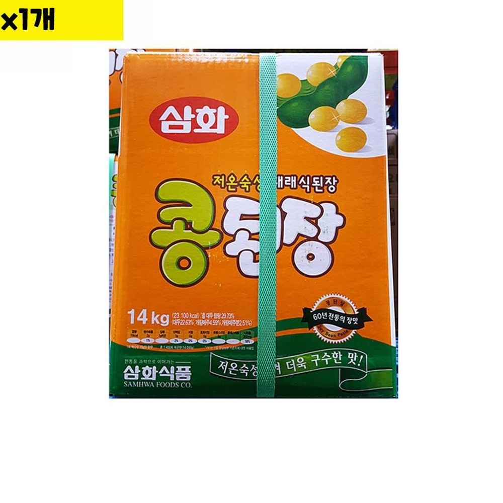 업소용 콩된장 식자재 된장 14Kg 1개 도매 식재료 : 매일여기서