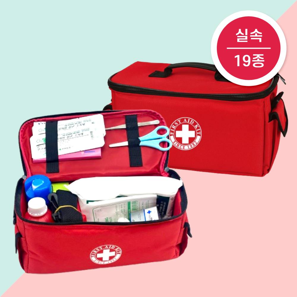 (19종 세트) 휴대용 구급상자 가정용 응급처치키트 FIRSTAIDKIT - 상세 이미지 2