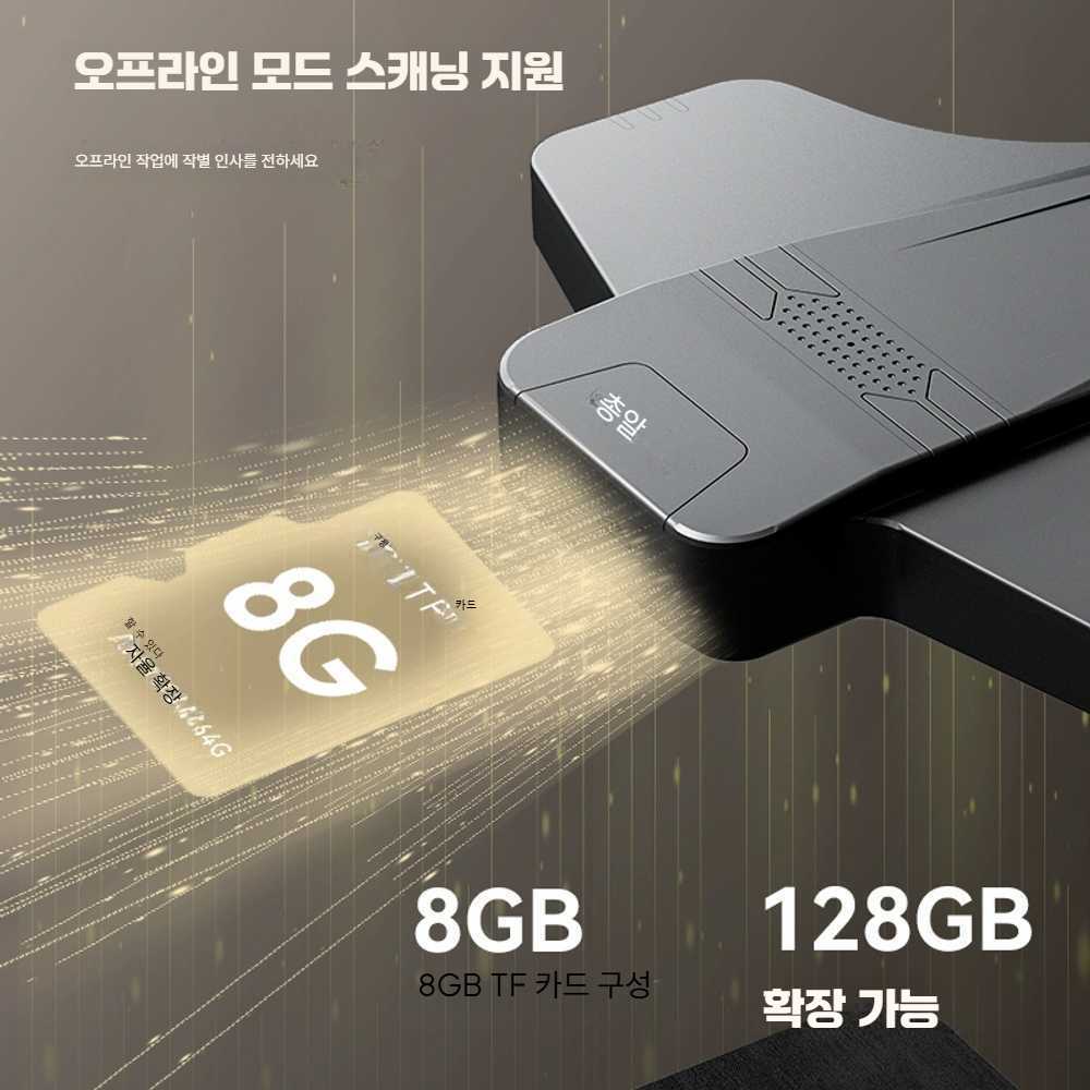 고캠프 셀프북스캔 스캔 문서 고화질 비파괴 책 고화질 픽셀+AI 출력 - 상세 이미지 5