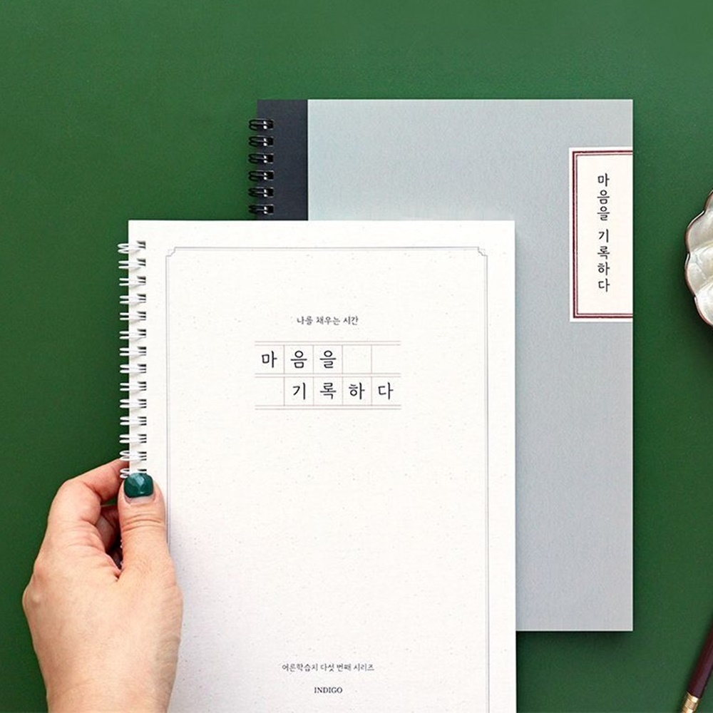 마음일기 40가지 질문일기 질문북 질문책 - 상품 이미지