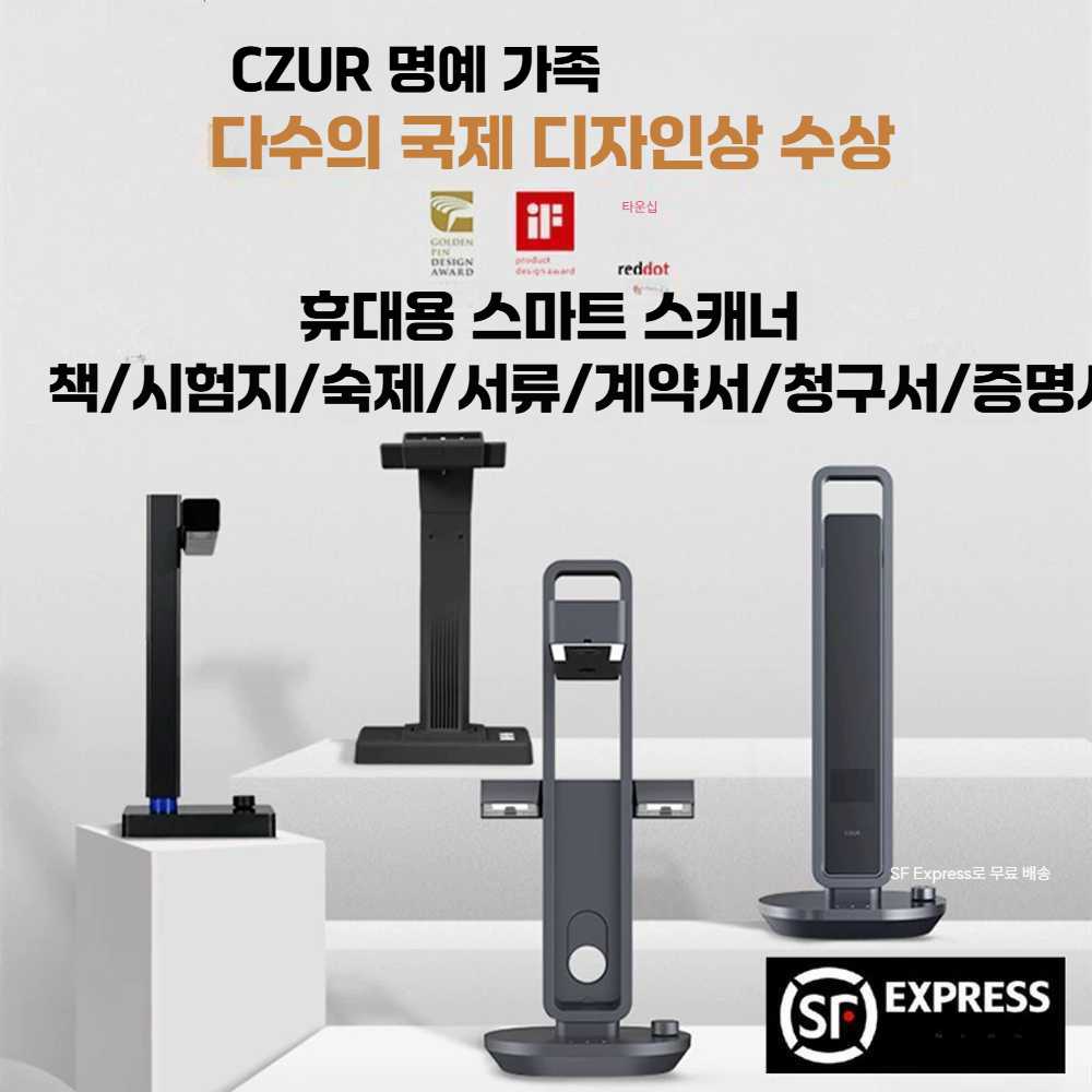 고캠프 셀프북스캔 문서 휴대용 스캔 북스캐너 셀프 ET16 1600만 화소 - 상세 이미지 3