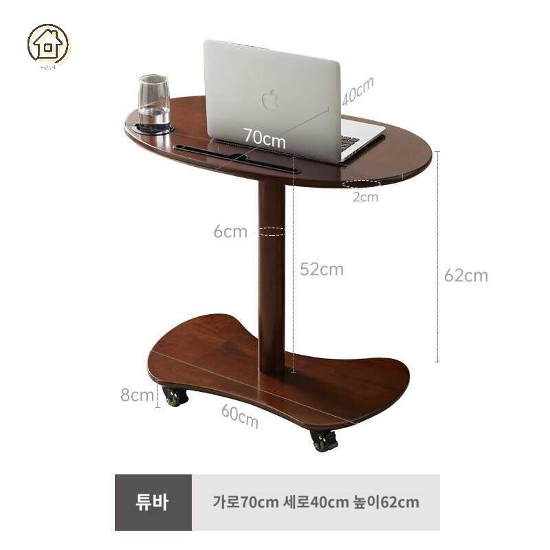 노트북 책상 보조 소파 사이드테이블 티테이블 - 상품 이미지