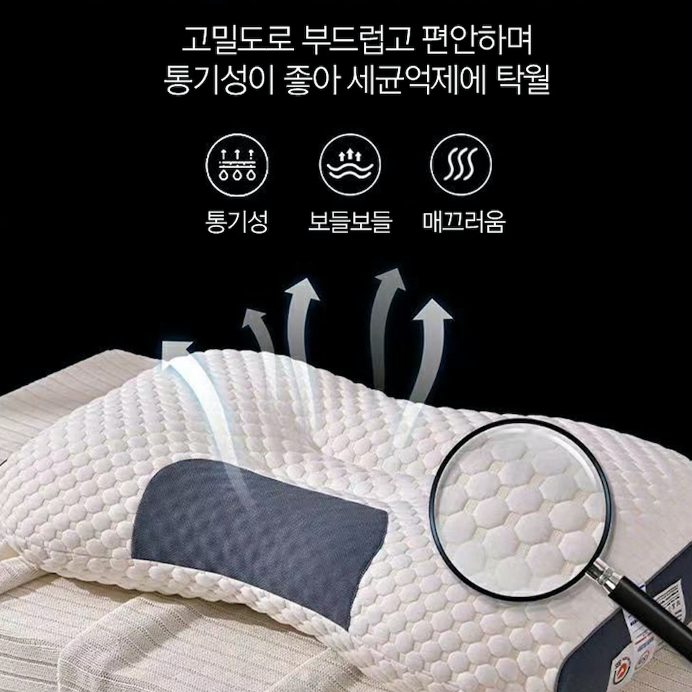 세탁 가능한 경추베개 목 편한 숙면 베개 1P - 상세 이미지 2