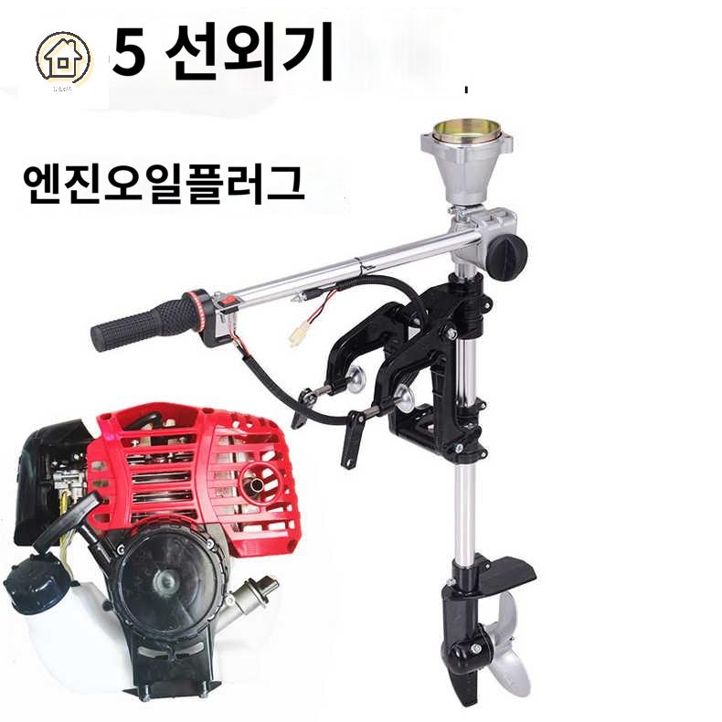 낚시 카약 모터 선외기 고무보트 프로펠러 - 상품 이미지