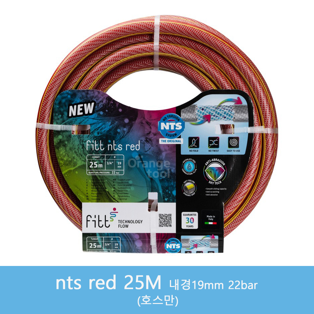 FITT NTS red 25M 고압호스 6겹 내경19mm 22bar 녹조방지 - 상세 이미지 2