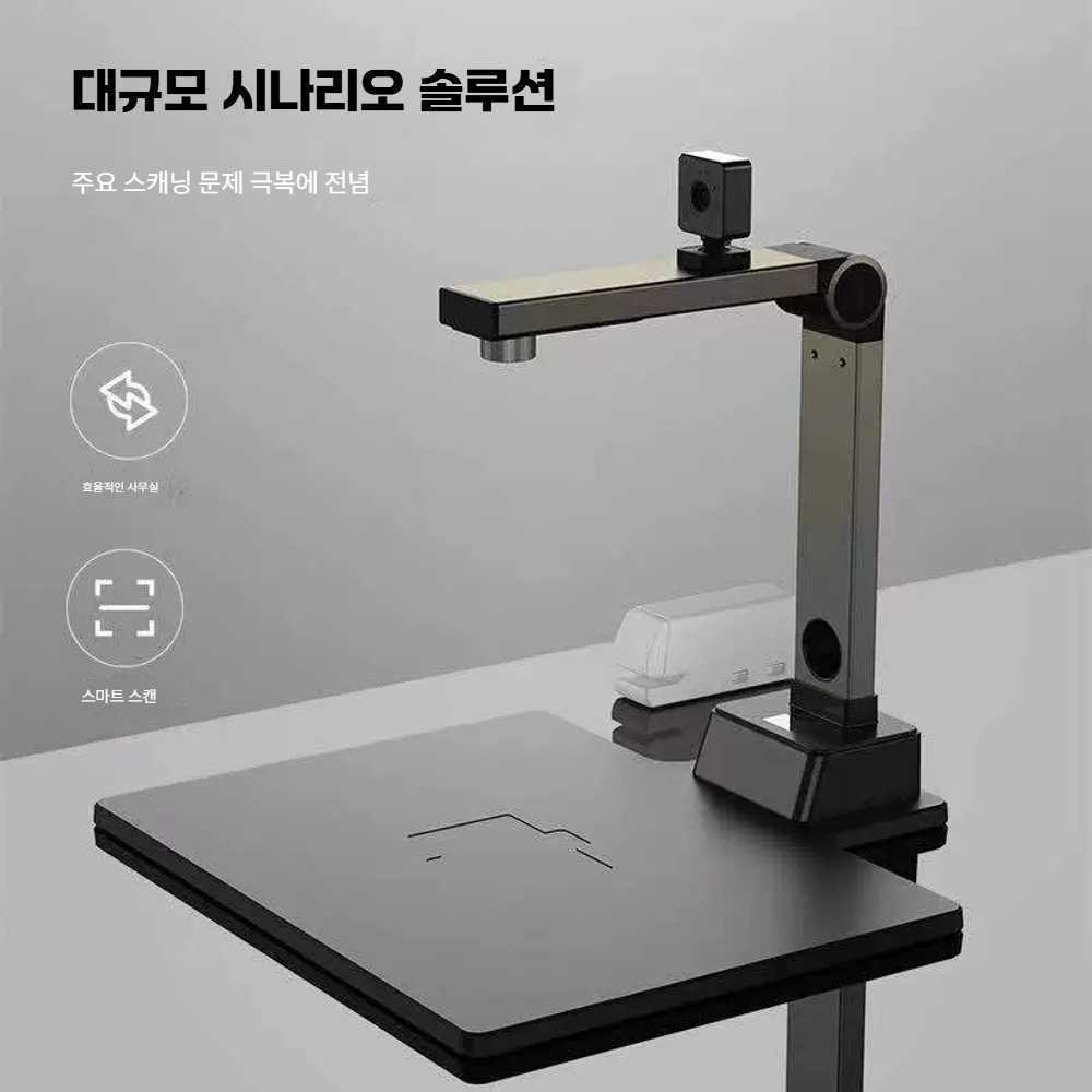 고캠프 셀프북스캔 스캔 고화질 휴대용 문서 비파괴 A4-1000만 화소/단단한 바닥 - 상품 이미지