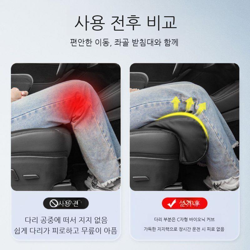 테슬라 연장 방석 좌석 의자 확장 라텍스 쿠션 메인 공동 - 상세 이미지 5