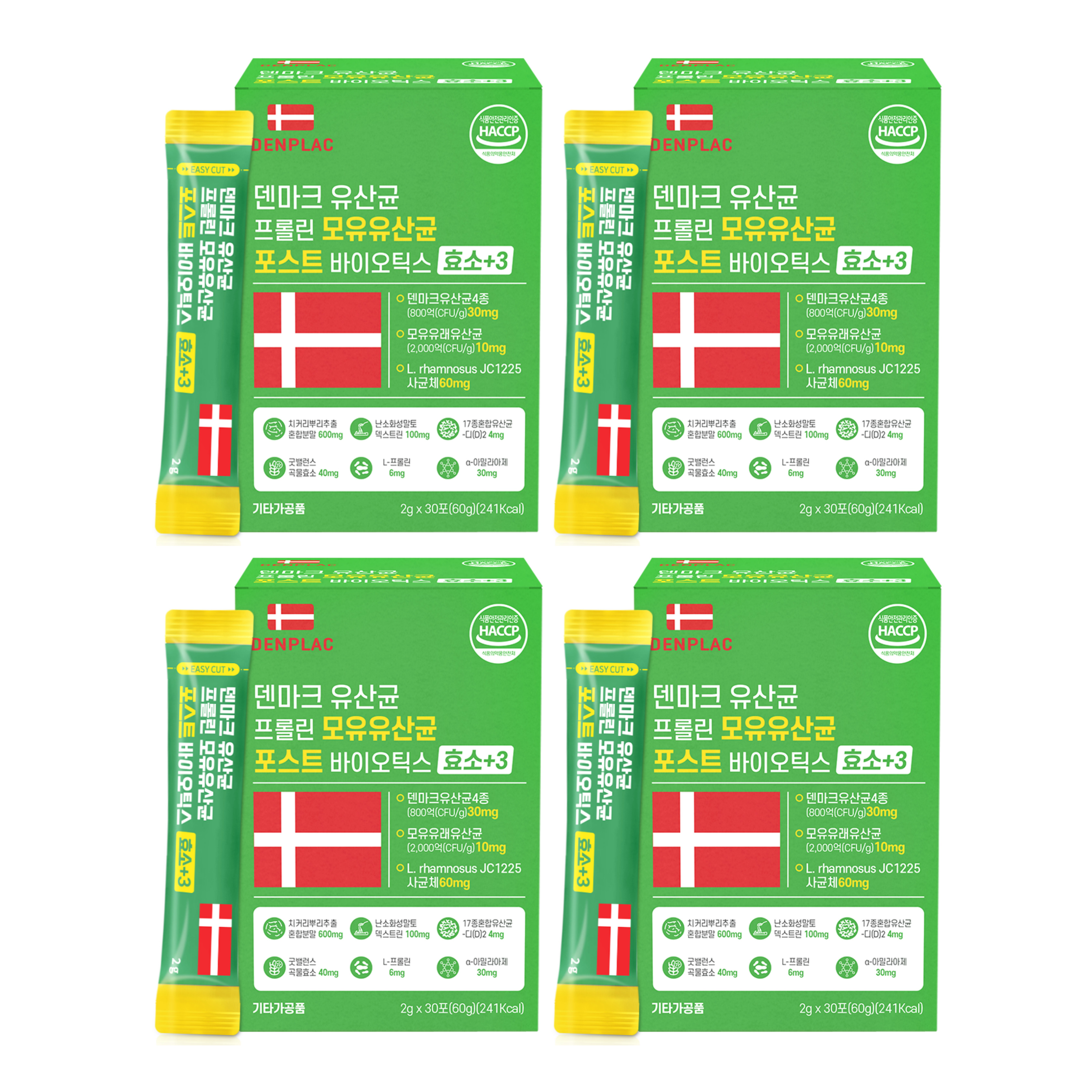덴마크 유산균 프롤린 모유유산균 포스트바이오틱스 효소+3 30포 x 4개 - 상품 이미지