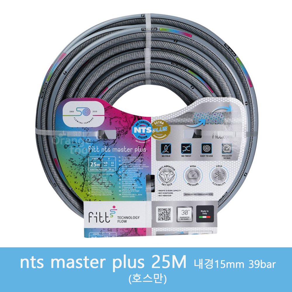FITT NTS master plus 25M 고성능 고압호스 7겹 내경15mm 39bar - 상세 이미지 2