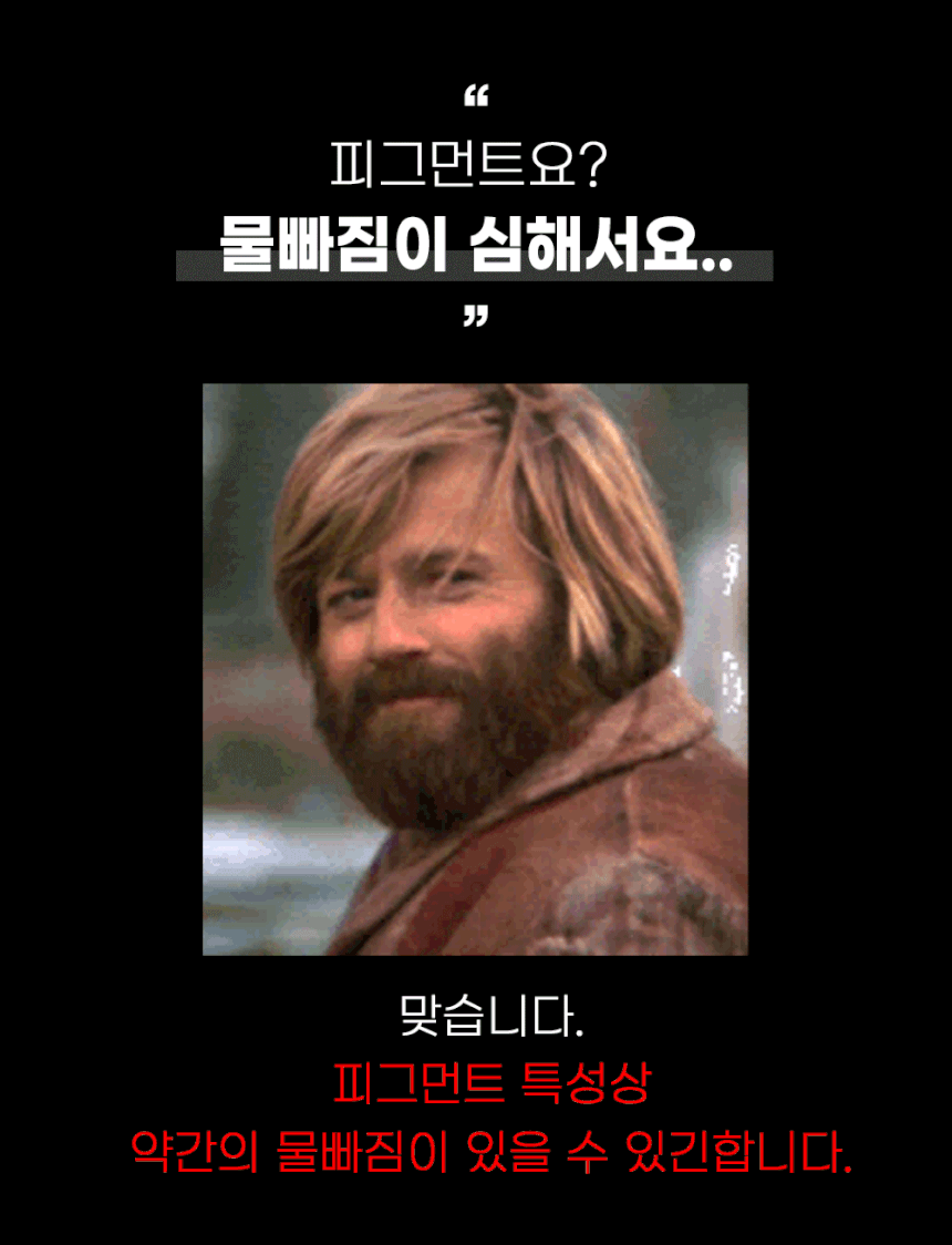 [SET] 남자 커플 오버핏 피그먼트 후드집업 스트링팬츠 트레이닝 셋업 세트 3color 상세 이미지 13