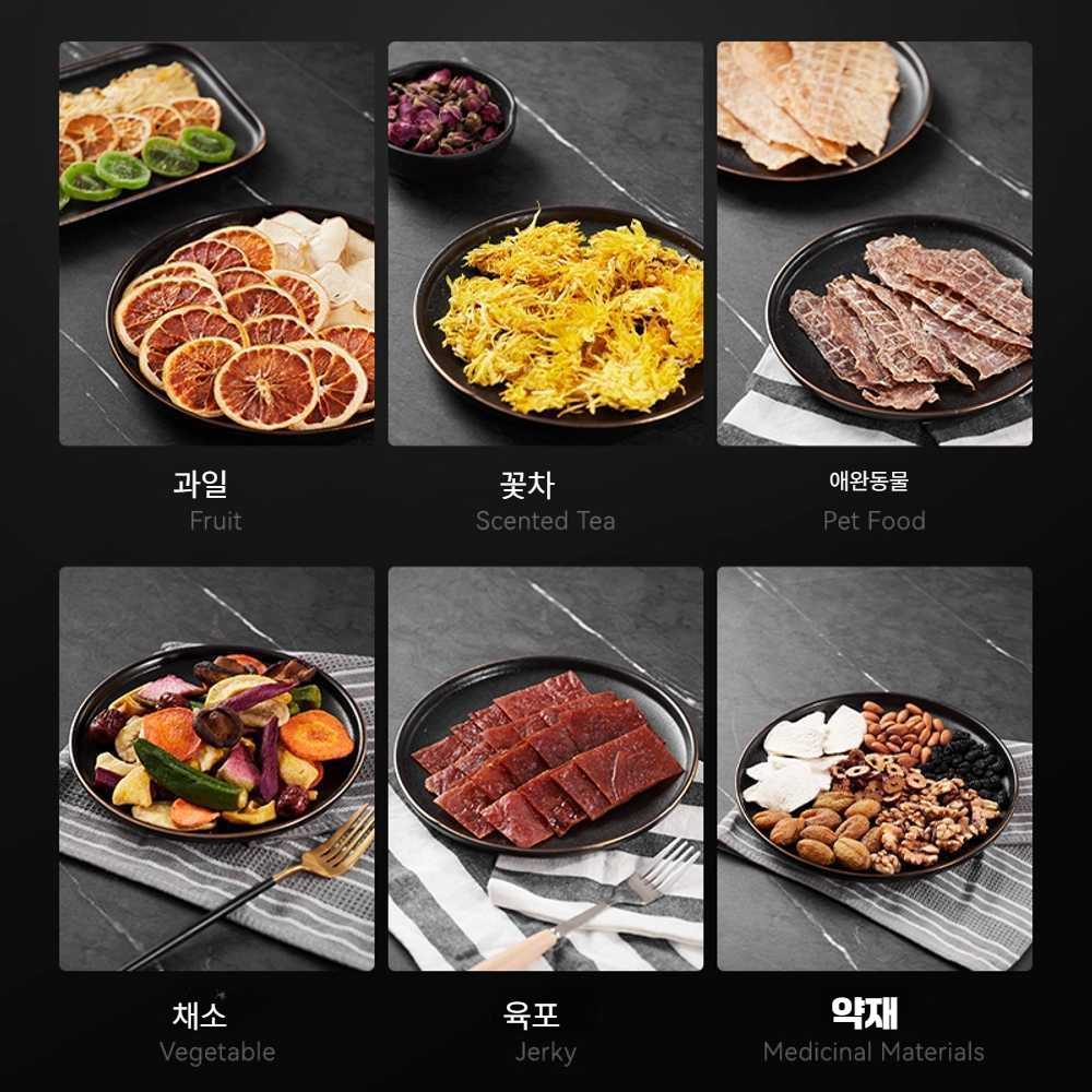 고캠프 동결건조기 야채 식품건조기 식품 가정용 추천-그래파이트 그레이 6겹 - 상세 이미지 4