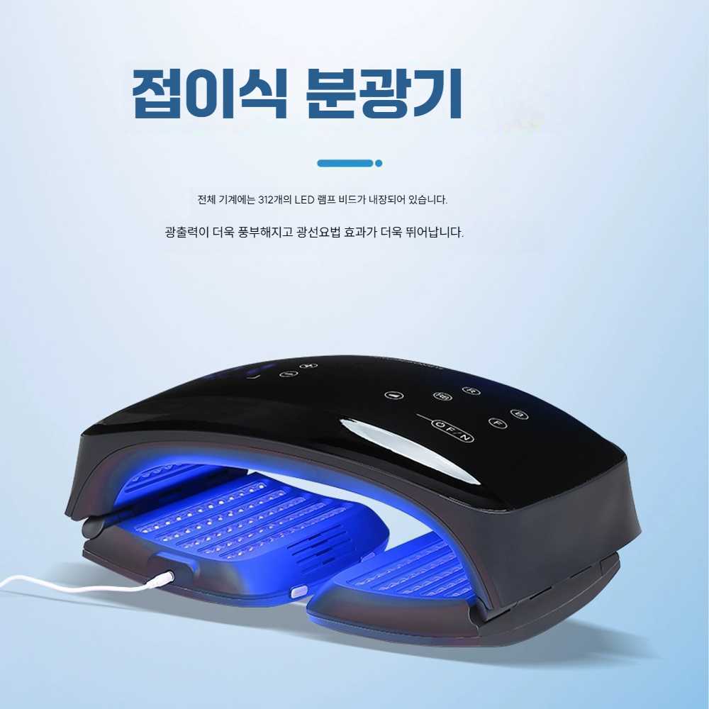 고캠프 화이트태닝기계 화이트 태닝 관리기 얼굴 검정색 국산 LED - 상세 이미지 4