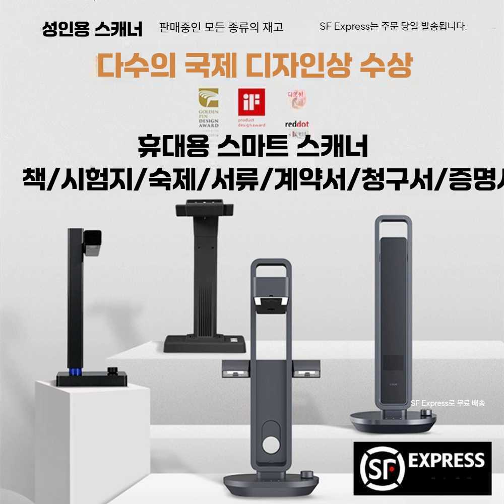 고캠프 셀프북스캔 북스캐너 휴대용 비파괴 문서 책 ET16 책 스캐너 1600만 화소 - 상세 이미지 3