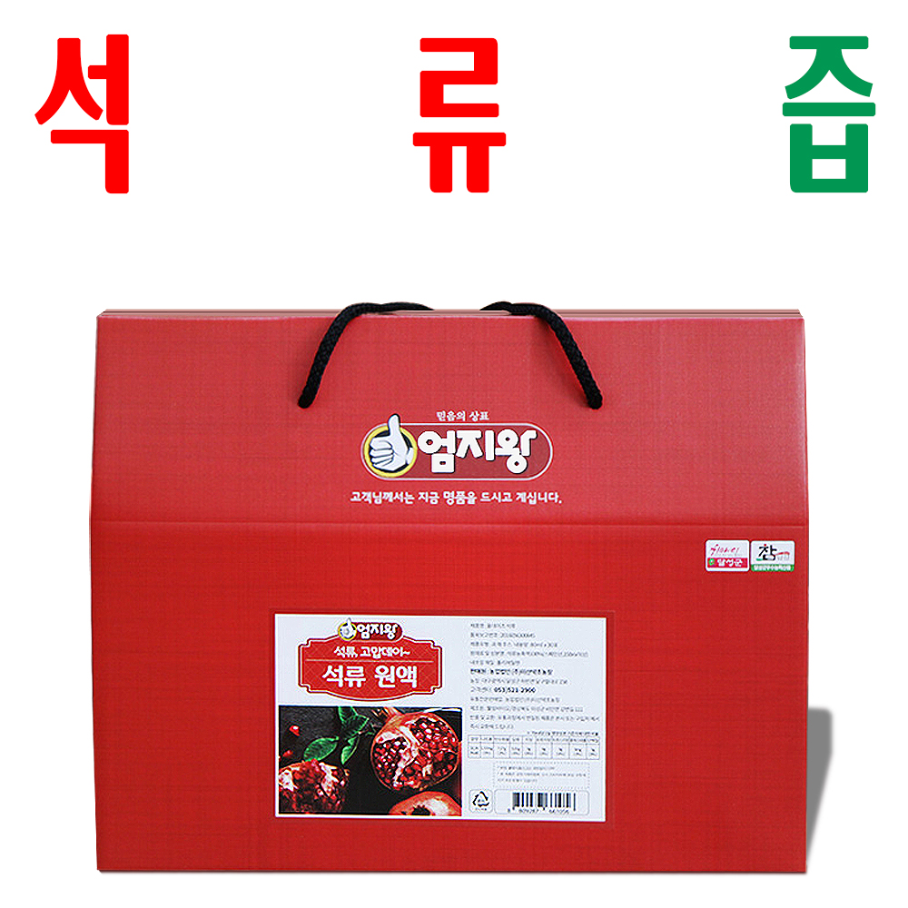 석류즙/ 석류원액/ 스페인산 고급 열매/ NFC/ 미산약초농장/ 30팩 1박스 제품 이미지