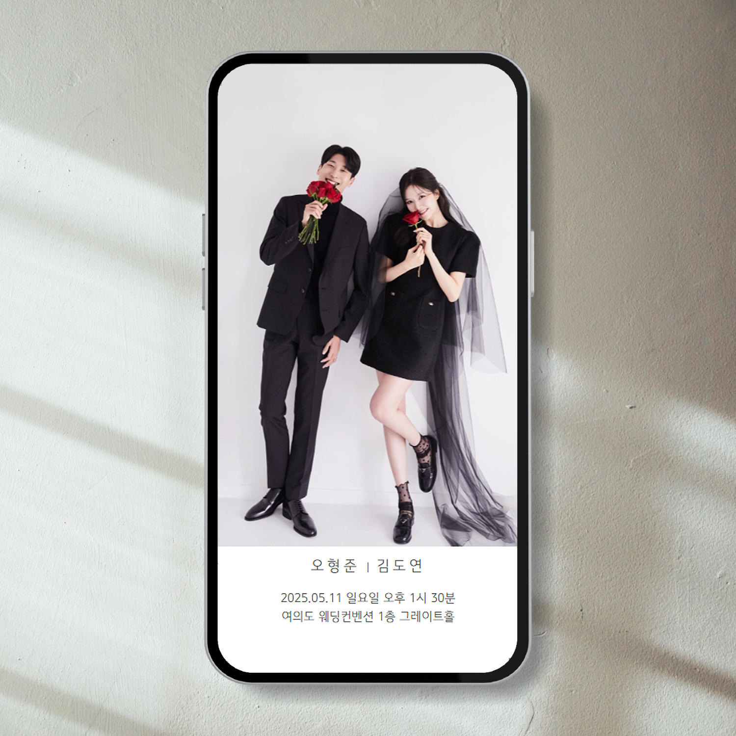 모바일청첩장 확대방지 결혼식 초대장 셀프 만들기 웨딩포스터 이미지 6