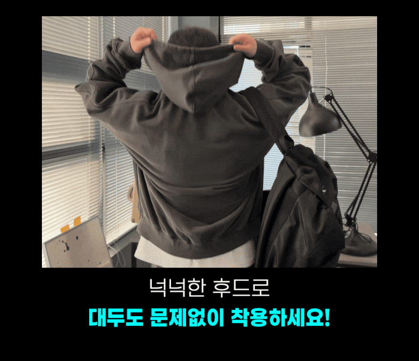 [SET] 남자 커플 오버핏 피그먼트 후드집업 스트링팬츠 트레이닝 셋업 세트 3color 상세 이미지 18