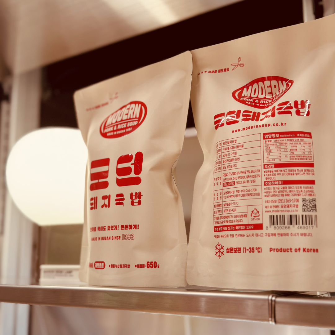 4팩 부산 모던돼지국밥 40년전통 맛집 간편식 밀키트 택배650g 4개 - 상세 이미지 5