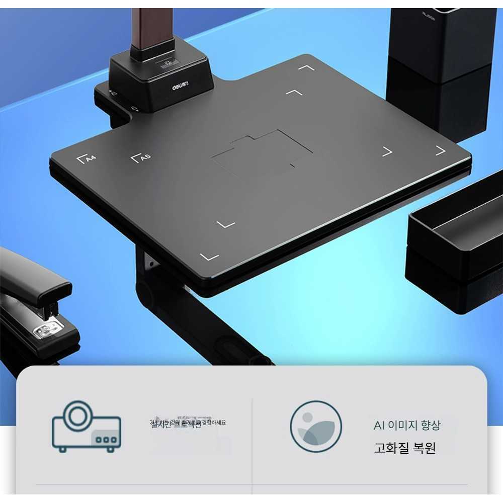 고캠프 셀프북스캔 스캔 고화질 휴대용 문서 비파괴 A4-1000만 화소/단단한 바닥 - 상세 이미지 3