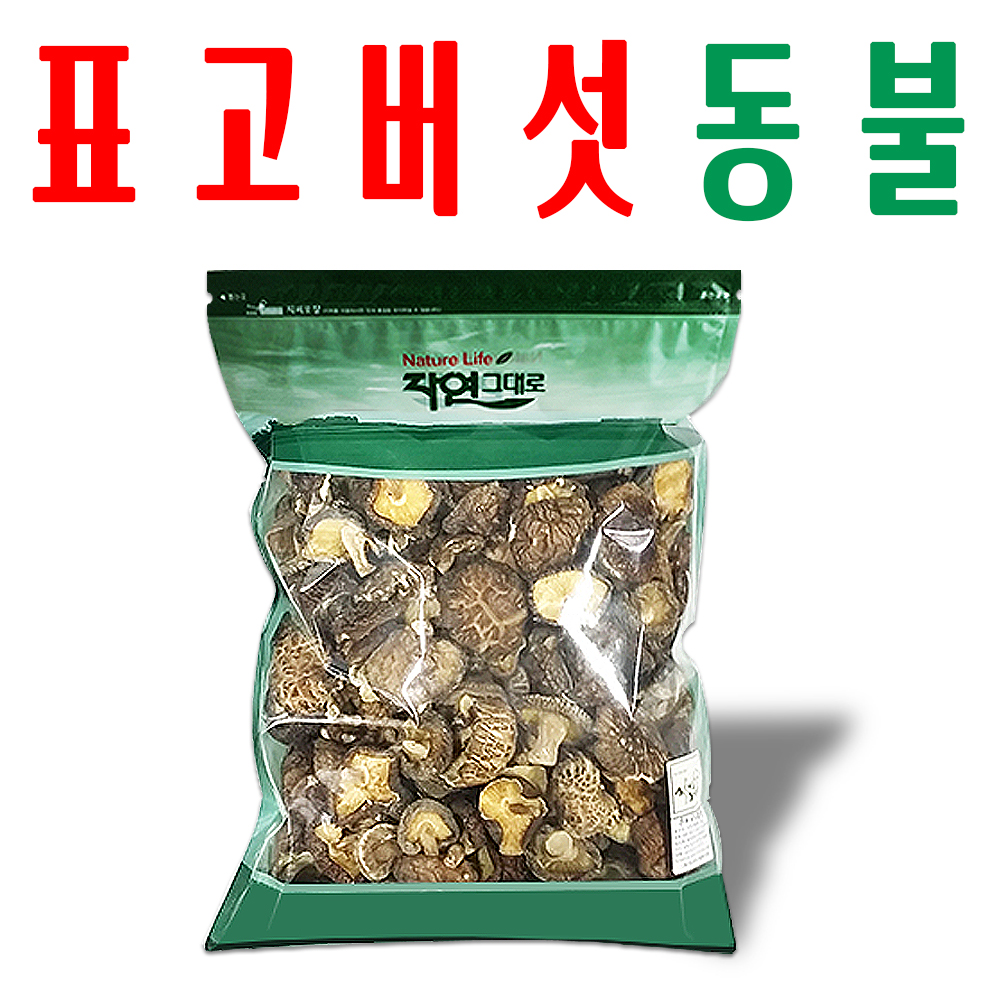 표고버섯 동불 1kg/ 표고버섯 동고/ 건강용 식용 육수용/ 대용량 포장/ 햇볕 건조 표고 - 메인 이미지