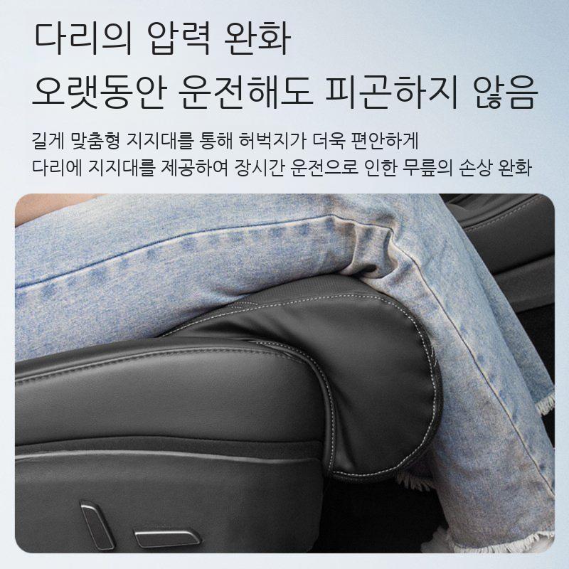 테슬라 연장 방석 좌석 의자 확장 라텍스 쿠션 메인 공동 - 상세 이미지 3