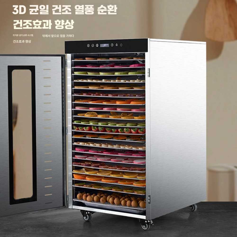 고캠프 동결건조기 가정용 건조기계 과일 식품 20층 터치스크린 400x400mm 바퀴 - 상품 이미지