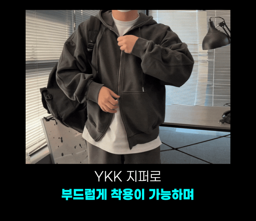 [SET] 남자 커플 오버핏 피그먼트 후드집업 스트링팬츠 트레이닝 셋업 세트 3color 상세 이미지 17