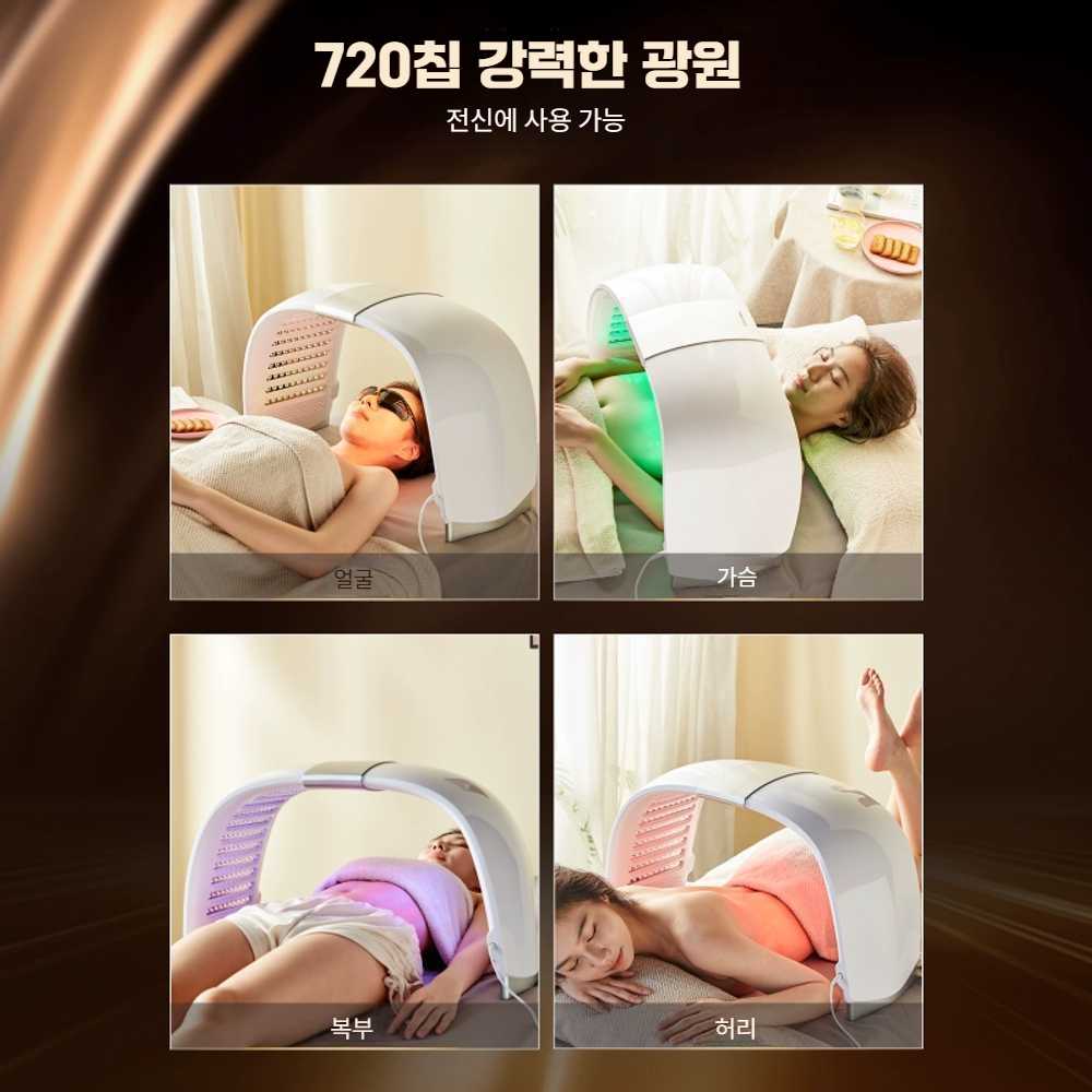 고캠프 화이트태닝기계 관리기 화이트 얼굴 얼굴케어 대형 분광기 코드 스캔으로 진위 확인 - 상세 이미지 4