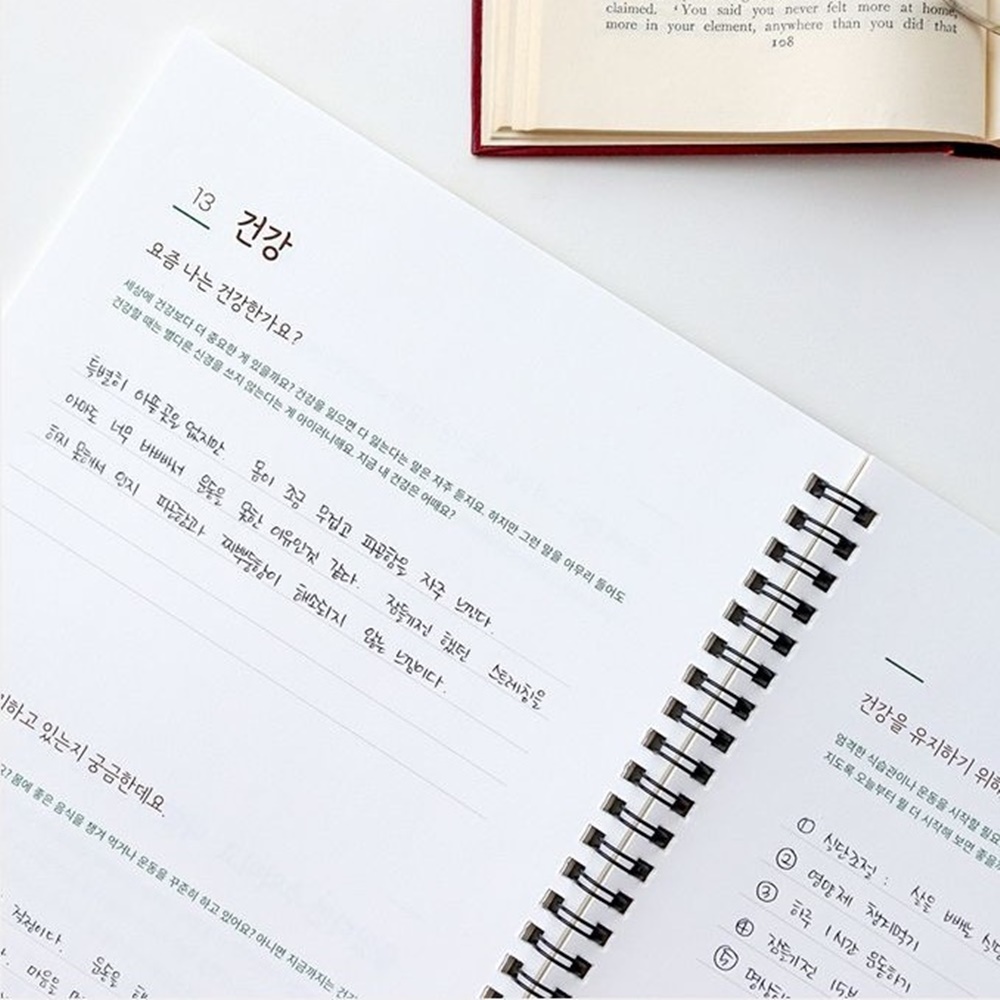 마음일기 40가지 질문일기 질문북 질문책 - 상세 이미지 2