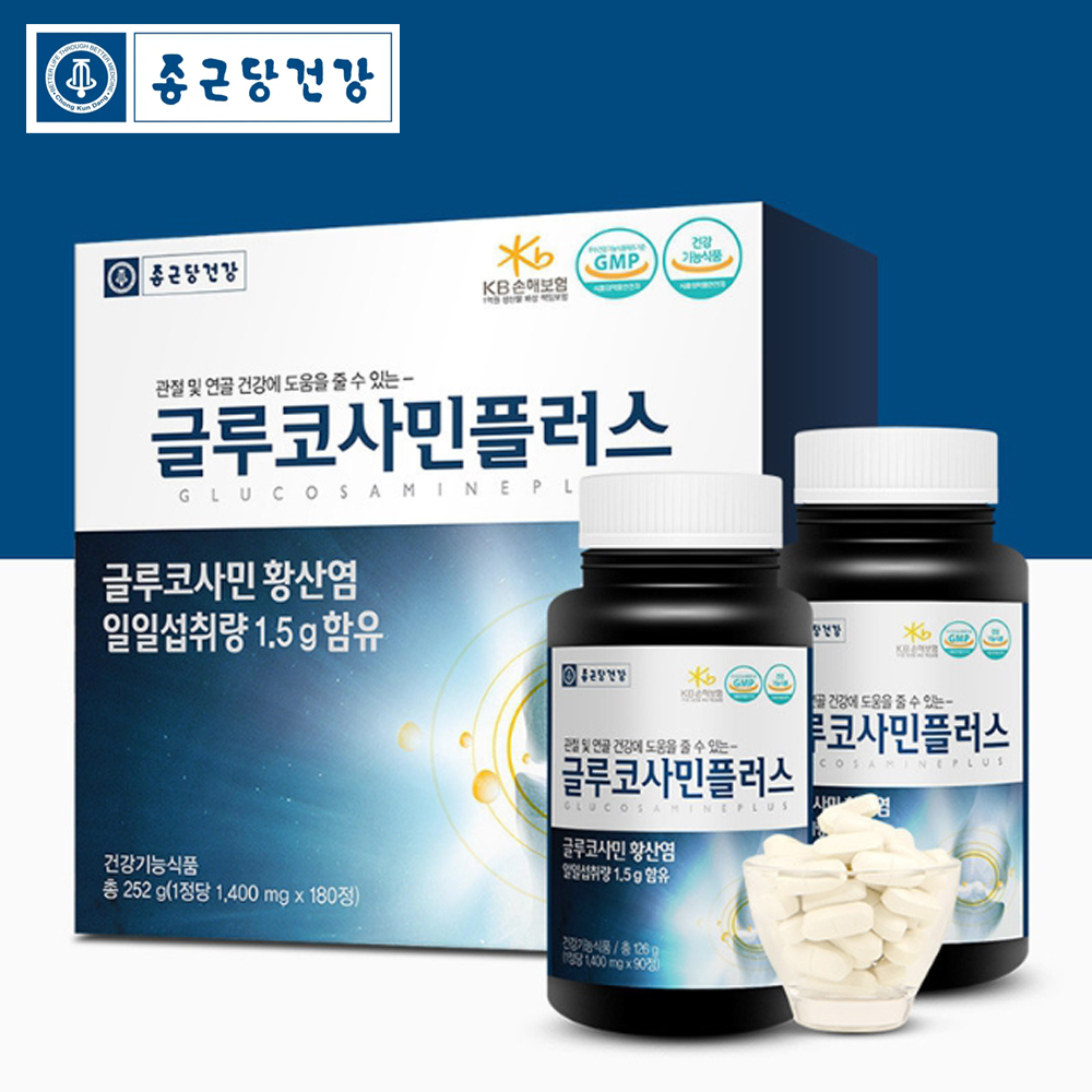 종근당 글루코사민 플러스 3개월분 황산염 관절 상어 연골 건강 영양제 손가락 손목 - 상품 이미지