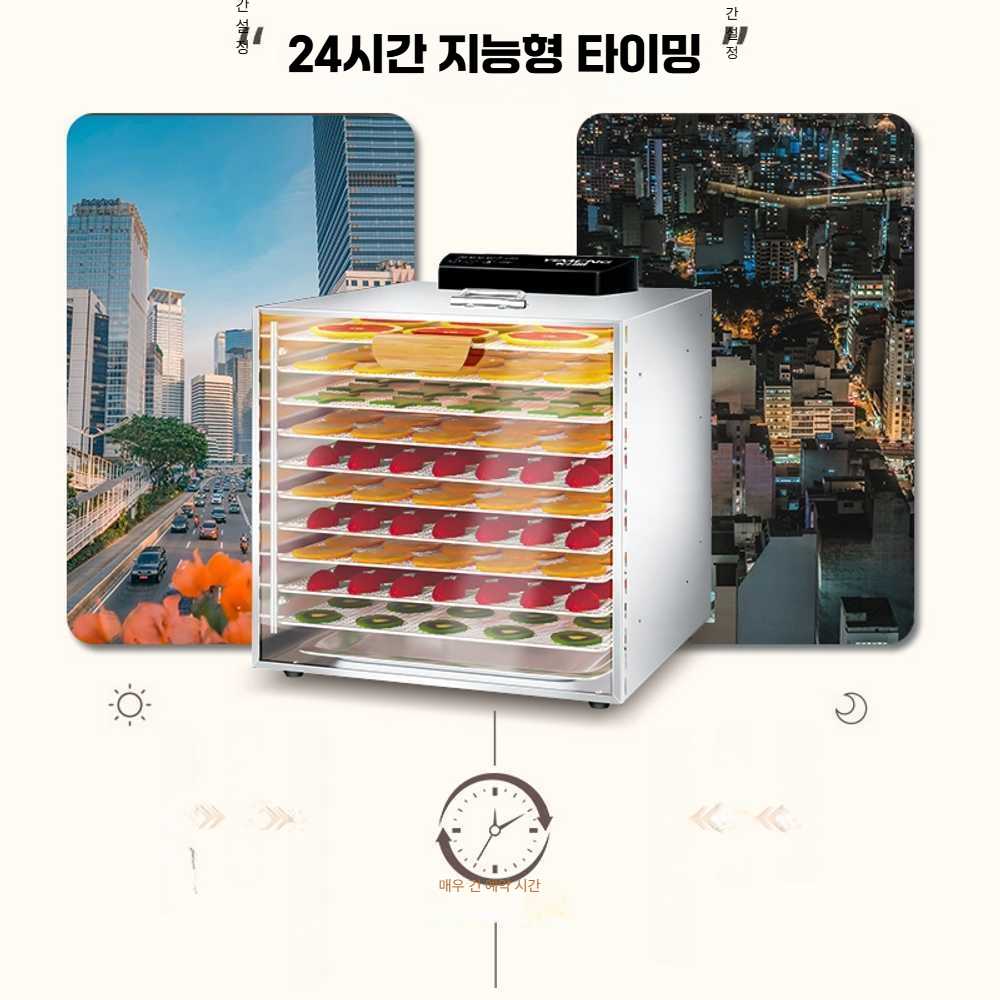 고캠프 동결건조기 야채 건조기 가정용 식품건조기 10층 전면 투시문 - 상세 이미지 2